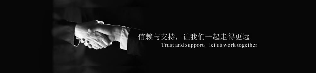 联系明博体育(中国)官方网站